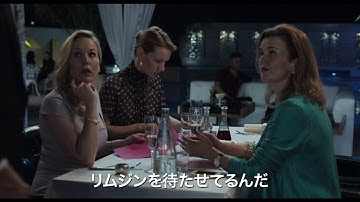 『ありがとう、トニ・エルドマン』予告