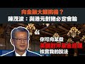 香港金融峰會，外資打呵欠。2022年11月2日