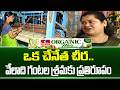 ఒక చేనేత చీర.. వేలాది గంటల శ్రమకు ప్రతిరూపం! | hmtv Organic Mela 2026|hmtv
