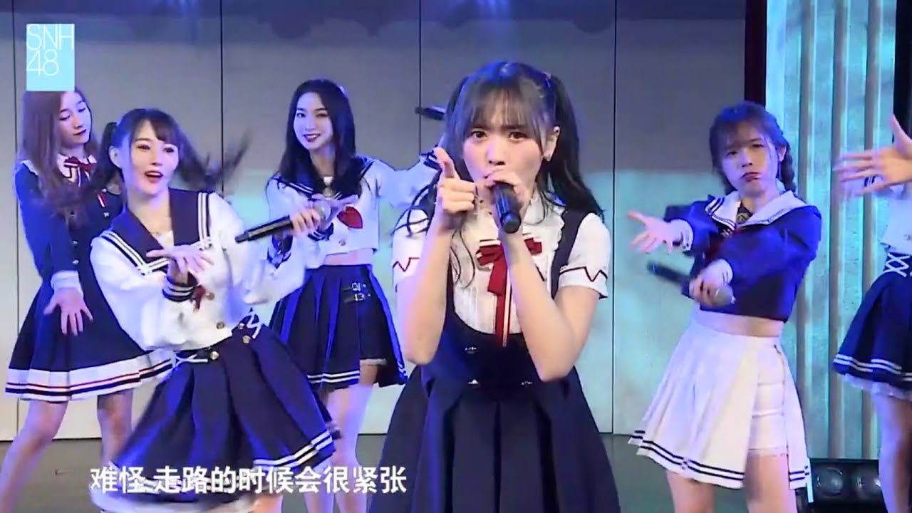 SNH48 Team SII & HII - M12. Koi no Keikou to Taisaku / Lian'ai