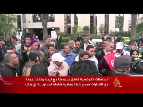خطة تونسية شاملة لمحاربة الإرهاب