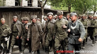 Любительская немецкая киносъемка окружения Красной армии в Барвенковком котле