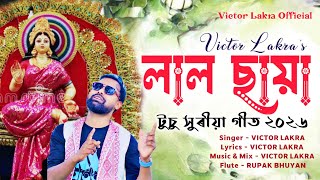 New Tusu Song Laal Saya Victor Lakra