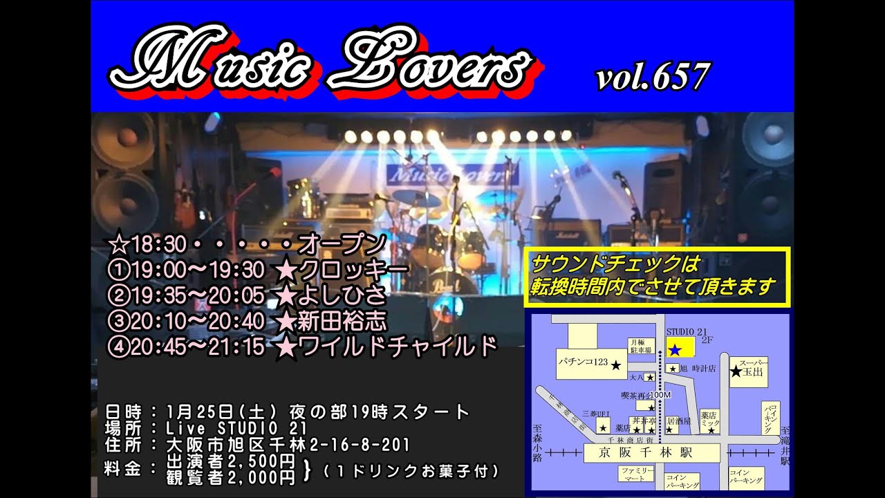 Music Lovers vol.657 - YouTube