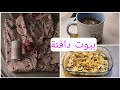 مصقعه ف القلب يوم هادي بدون تكلف 