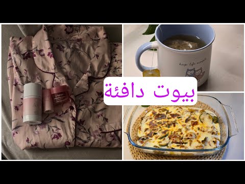 مصقعه ف القلب يوم هادي بدون تكلف 