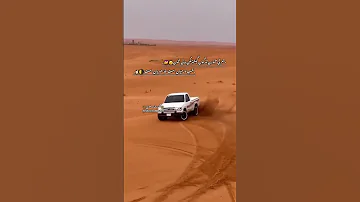 اهنگ بلوچی با متن خواننده نظیر بلوچ TOYOTA سوار 