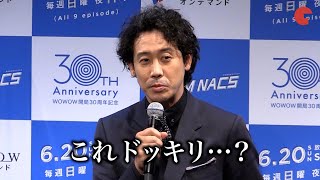 TEAM NACSの会見、大泉洋が会場の様子に「ドッキリ…？」　「がんばれ！TEAM NACS」完成報告会見