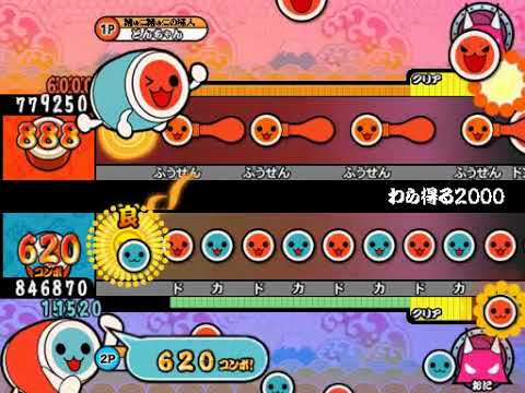 太鼓さん次郎 2000シリーズパックまとめ2(Nesin～続・〆ドレー)