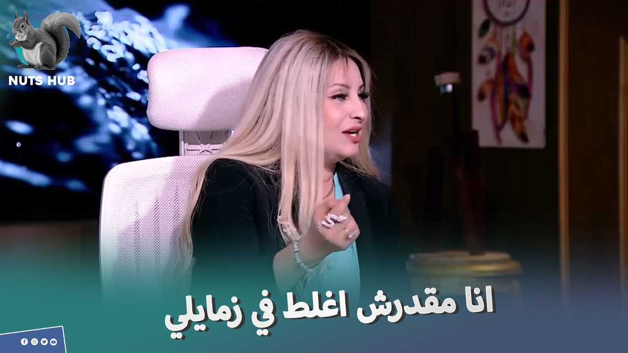 انا مسمحلكيش تهيني حد من زمايلي وولا هعمل ده حتى لو دفعتيلي فلوس الدنيا