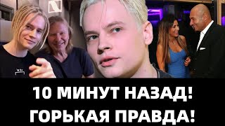 СРОЧНАЯ НОВОСТЬ! КРИТИК УНИЗИЛ ПЕВЦА ШАМАНА И ПОПЛАТИЛСЯ ЗА СЛОВА!