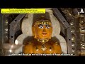 How old is Jainism ? Can anyone become a Jain ? जैन धर्म कितना पुराना ? कौन जैन बन सकता है ? Mp3 Song