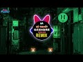 伯虎说 (DJ抖音版2026 旋律版) Bá Hổ Thuyết (Wanji x DJ阿玮 Remix Tiktok) || 阿肆 - 喜欢 Proghouse Mix Tiktok Douyin