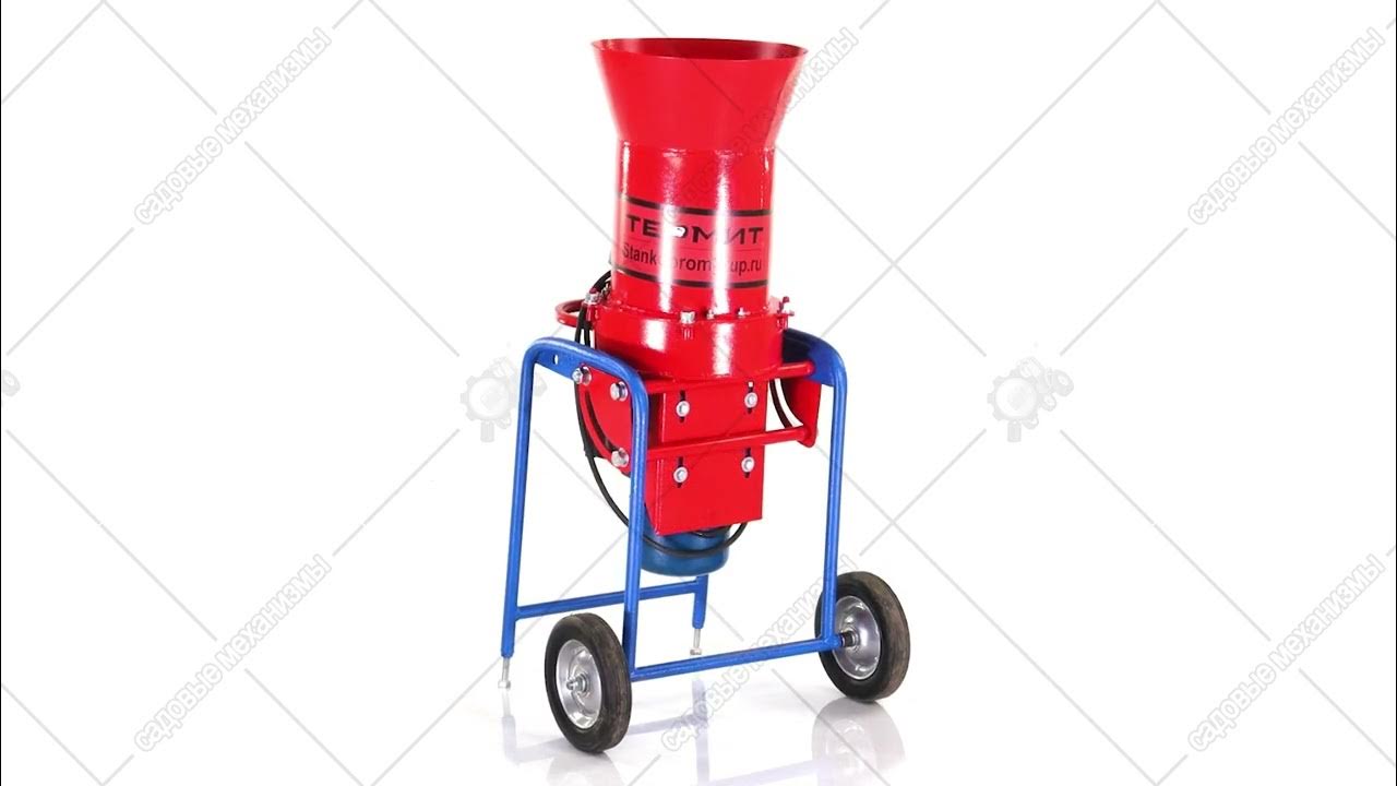 Садовый измельчитель листвы и травы электрический Термит ТР-250 220В 3D ...