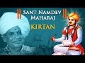 Baba maharaj satarkar kirtanpravachan on saint namdev maharaj  lord vitthal marathi kirtans