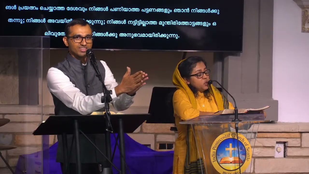 വാസ്തവമായി നിങ്ങൾ യഹോവയെ സേവിക്കുന്നുവോ? by Pr Sam Thomas