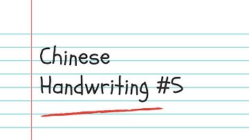 Writing Countries in Chinese characters | Chinese Handwriting 101 | Writing Chinese Characters | 国家