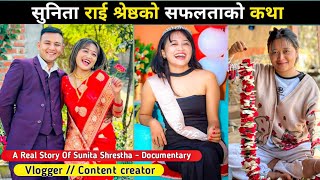 A Real Story Of Sunita Shrestha Full Documentary Knowledgetvnepali