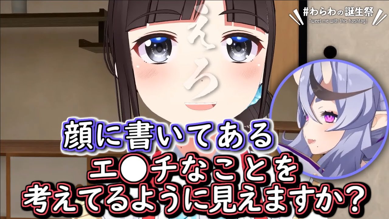 【うたみこ3D】顔で既に〇〇なことが決まっていた鈴鹿詩子