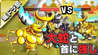 【城ドラ部】ムハハーンによるサムライビートルLv30はどうなのか[ソロ/トリオ]