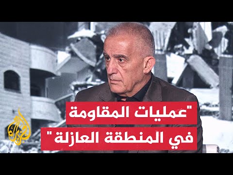 العميد إلياس حنا يحلل عمليات القسام في جباليا وبيت لاهيا