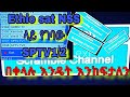 Ethiosat nss   football channel  