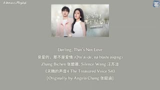 Zhang Bichen  Silence Wang   Darling Thats Not Love 4s
