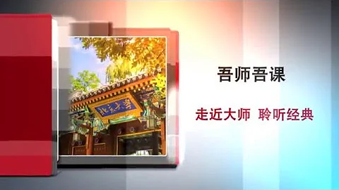 Peking University Guanghua - Jeffrey Towson