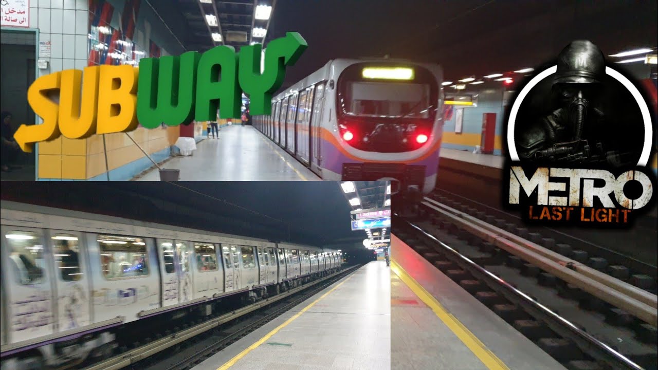 محطه مترو الخلفاوي | El khalafawi | الخط الثاني | مترو القاهرة الكبري |  Metro Cairo |