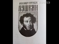 «У лукоморья дуб зеленый» (СДК Целинный)