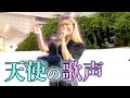 【天使の歌声が響く】YUKINA一度で覚える声がヤバすぎる!