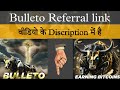 Bulleto का लिंक आ गया Join Now Bulleto #Jaswant_Jangid