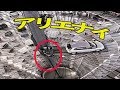 まるでSF？近代的立体駐車場を目にしてしまった外国人の反応が・・