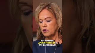 Секреты Северного Казахстана: почему боялись говорить? #shorts