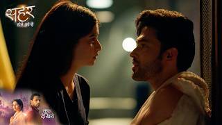 Seher Hone Ko Hai Today NEW PROMO | 11th September 2026
