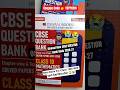 Oswaal Class 10 Maths New Questions bank Books 2027 | Oswaal books 2026-27#oswaal #cbse #oswaalbooks