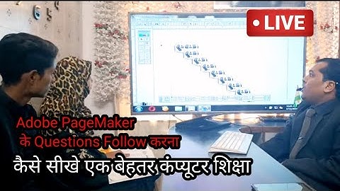 LIVE kaise seekhe behtar computer shiksha