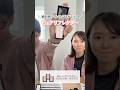 ピュアリフレクター発売しました❗️