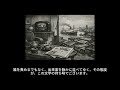 ポストコロニアル文学とは何か？