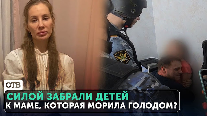 Силой отобрали маленькую дочь у многодетного отца. Невозможно смотреть без слез
