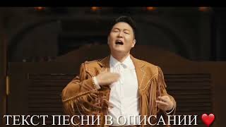 PSY - 'That That (prod. & feat. SUGA of BTS) (на русском) Russian Cover