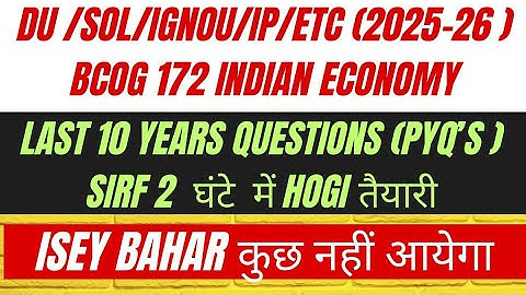 Bcog 172 one shot | Indian Economy one shot | bcog 172  important question 2025-26 