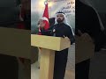 معركة تحرير القدس ومواجهة صفقة القرن mp3