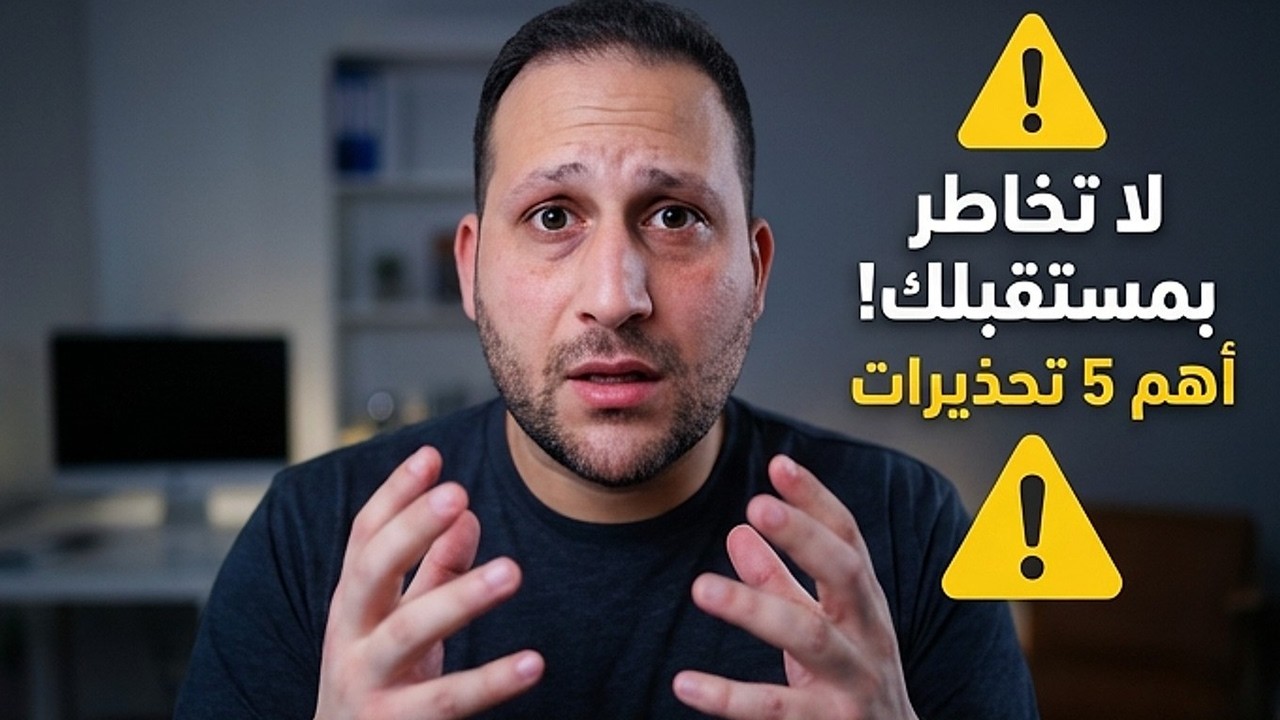 الفحص الطبي قبل الهجرة لامريكا | تجنب هذه أخطاء قاتلة قبل فوات الاوان