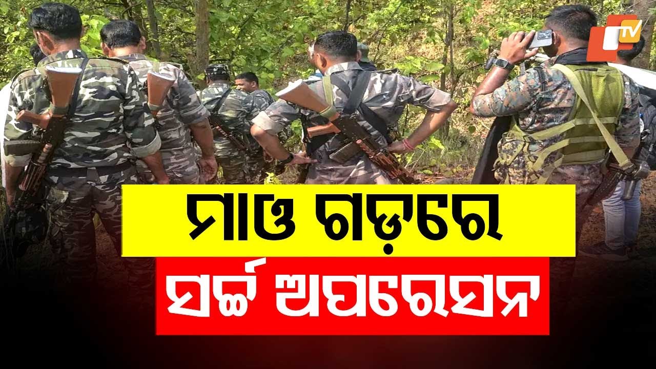 Top Maoist Leader Basavraj Killed in Chhattisgarh Encounter Along With 27 Naxals