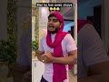 Biwi ka mamla duniyaa se juda😂#shortsfeed #shortsviral #shorts #viral #viralshorts #trendme #viral