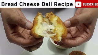 Bread Cheese Ball Recipe By Sg Kitchen