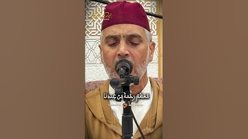 وَأَيُّوبَ إِذْ نَادَىٰ رَبَّهُ أَنِّي مَسَّنِيَ الضُّرُّ | تلاوة هادئة للشيخ العيون الكوشي #coran