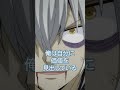 ã€Œå‹‡è€…ãŒæ­»ã‚“ã ï¼ã€ç¬¬2è©± ã‚»ãƒ¬ã‚¯ã‚·ãƒ§ãƒ³ PART:4  #shorts