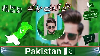 14 August trending video editing in kinemaster | Azadi Mubarak WhatsApp status editing #14_August screenshot 3